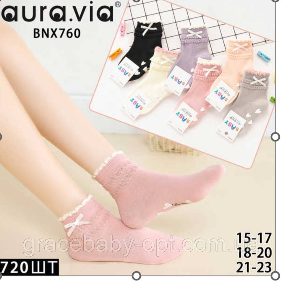 Шкарпетки дитячі для дівчаток оптом, Aura.Via, 15-23 рр., № BNX760, фото 1