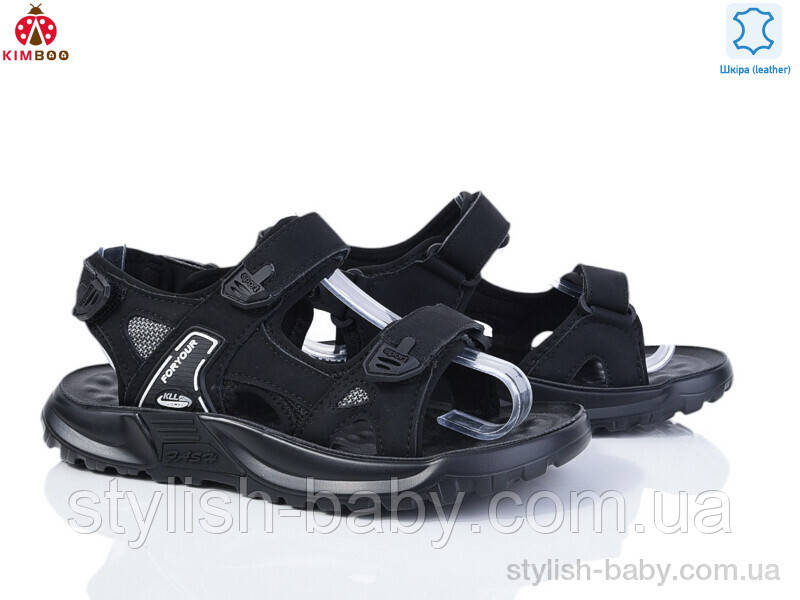 Підліткові босоніжки 2025 бренда Сонце — Kimbo-o для хлопчиків (рр.с 37 по 41)