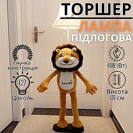 Лампи, ротери, світильники