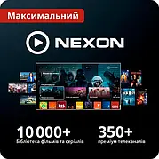 Передплата NEXON TV тариф "Максимальний" 400+ телеканалів тисячі фільмів на 1 місяць, 5 пристроїв