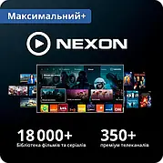 Передплата NEXON TV тариф "Максимальний Плюс" 400+ телеканалів тисячі фільмів на 1 місяць, 5 пристроїв