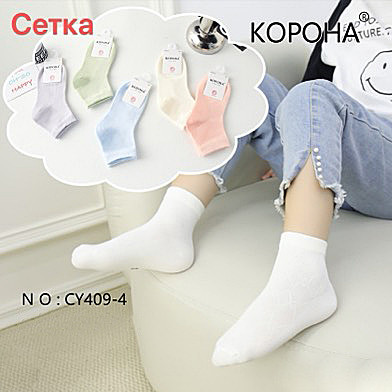 Шкарпетки дитячі Оптом для дівчаток 9-11 років "Делікатні" Корона CY409-4, фото 1