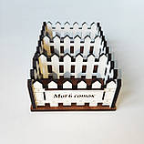 Міні-бар Мої 6 соток (Сувенір) pn0056, фото 4