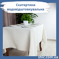 Скатерть 140х180 см водоотталкивающая цвет молочный.