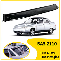 Дефлектор заднего стекла ВАЗ 2110 (скотч).