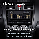 Штатна магнітола Teyes CC3L Subaru Forester 4 (2016-2018), фото 5