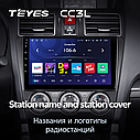 Штатна магнітола Teyes CC3L Subaru Forester 4 (2016-2018), фото 6