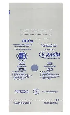Крафт-пакети білі 150х280 мм (100 шт./пач.), ТМ АлВін
