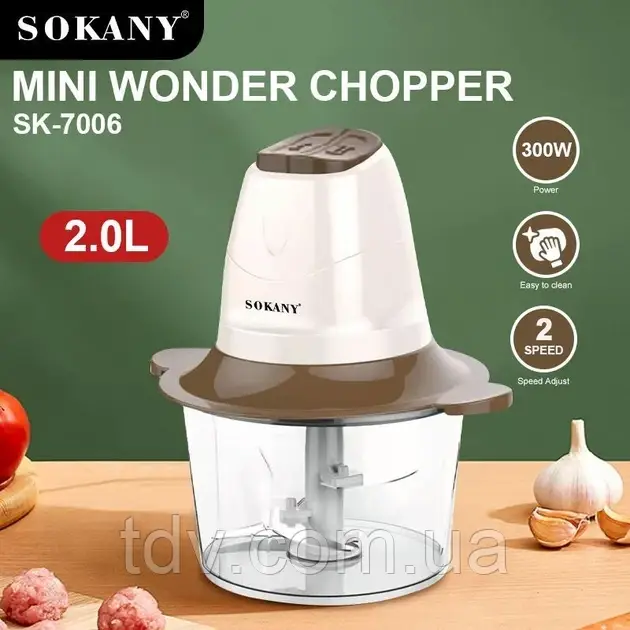 Кухонний подрібнювач електричний 2 л 300 Вт Sokany, подрібнювач для овочів і м'яса, електричний чопер
