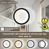Настінно-стельовий світлодіодний світильник-бра VIVA 2R 25 Вт 250 × 200 × 40 мм Чорно-білий, фото 8