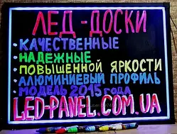 Борд, що світиться, LED дошка FLUORECENT BOARD 40*60 c фломастером і серветкою