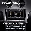 Штатна магнітола Teyes CC3L Audi A3 2 (2003-2013), фото 5