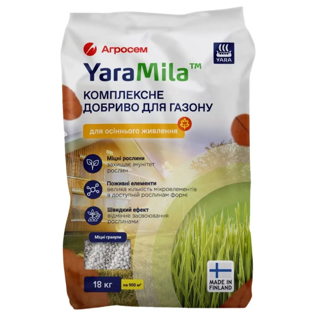 Добриво для газону Осінь YaraMila (безхлорне) — 18 кг
