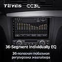Штатна магнітола Teyes CC3L BMW 1-Series E81 E82 E87 E88 (2004 - 2011), фото 5