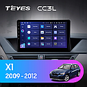 Штатна магнітола Teyes CC3L BMW X1 E84 (2009-2012) (1 Din), фото 3