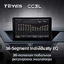 Штатна магнітола Teyes CC3L BMW X1 E84 (2009-2012) (1 Din), фото 6