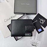 Чоловіче шкіряне портмоне на магніті (2089), фото 2