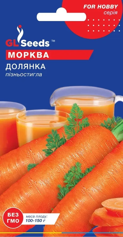 Морква пізня Долянка 3 г Glseeds