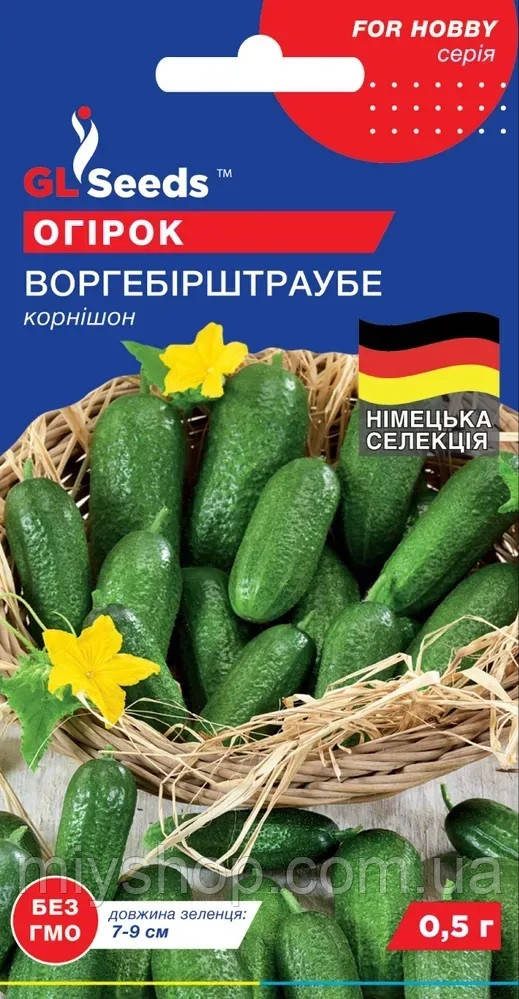 Огірок ранній Воргебірштраубе 0,5 г Glseeds, фото 1