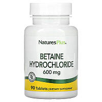 Бетаїну гідрохлорид, Betaine Hydrochloride, Nature's Plus, 600 мг, 90 таблеток