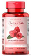 Кетони малини, Raspberry Ketones, Puritan's Pride, 100 мг, 120 капсул