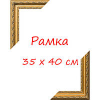 РАМКА35Х40