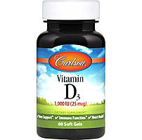 Вітамін D, Vitamin D, Carlson, 1000 МО, 60 гелевих капсул