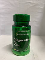 Знижені в ціні товари