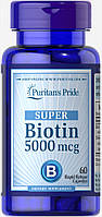 Біотин, Biotin, Puritan's Pride, 5000 мкг, 60 капсул