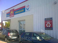ТМ 77 Lubricants у Франції