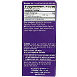 Асаї (супер), AcaiBerry, Natrol, 1000 мг, 75 капсул, фото 3