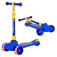 Самокат трехколесный детский (колеса PU материал, подсветка, складной, в коробке) SC814 Синий