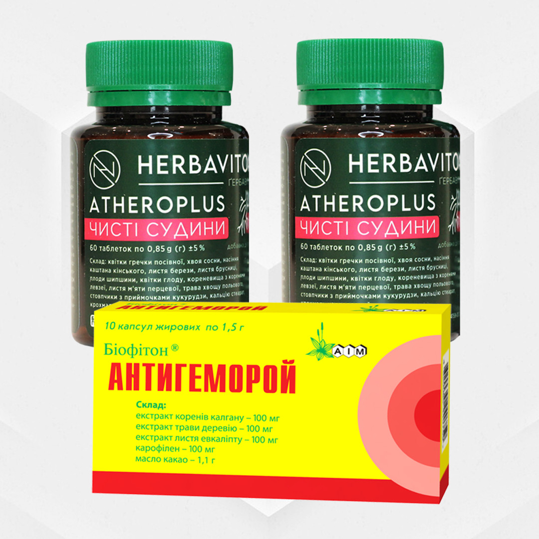 КУРС "АНТИГЕМОРОЙ З ВЕНОТОНІКОМ" Україна