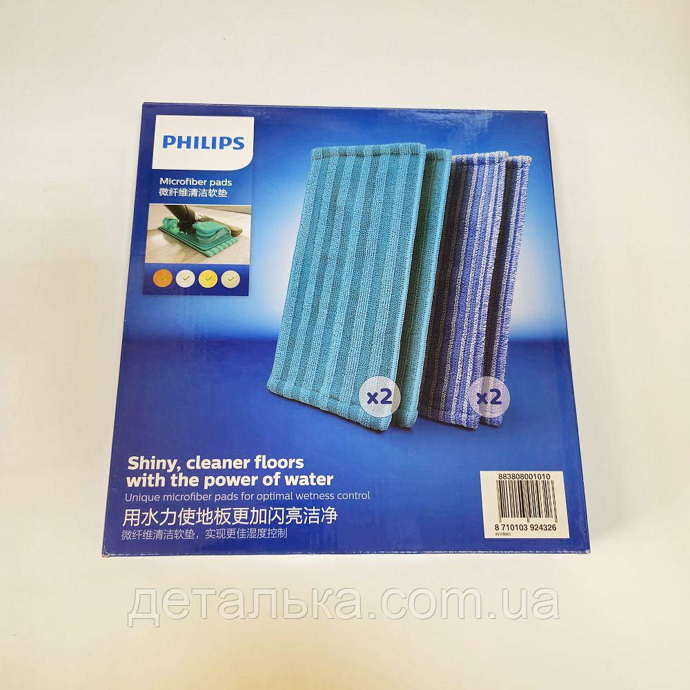 Накладки з мікрофібри на пилосос Philips FC8063/01 — XC8147, XC8149, XC8347, XC8349.