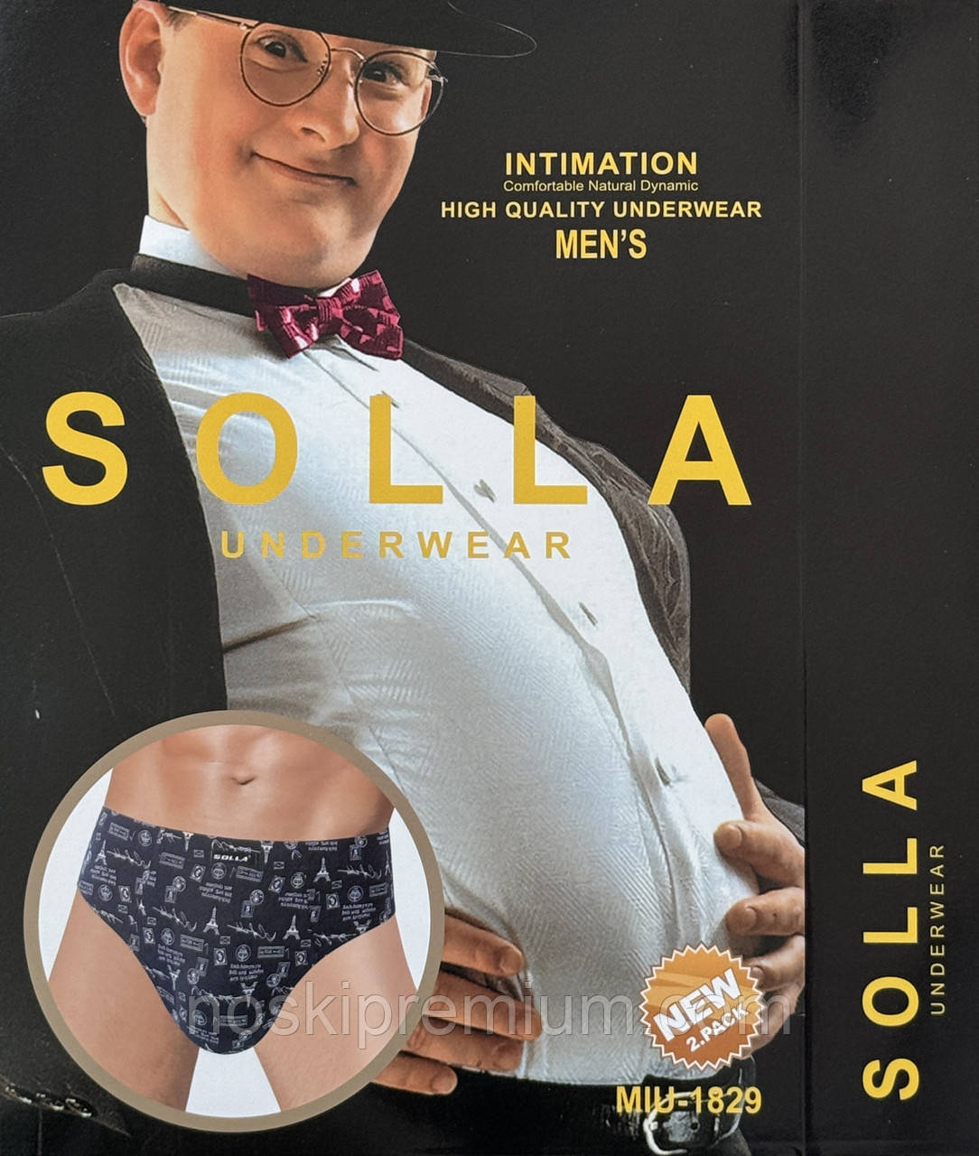 Сліпи чоловічі бавовна батали Solla, розміри 5XL-8XL, 1829, фото 1