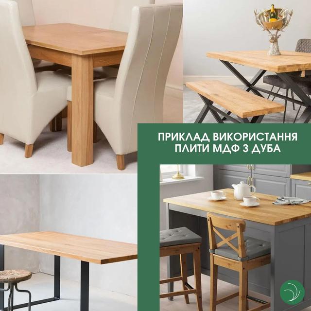 Плита із МДФ Дуб купити ціна