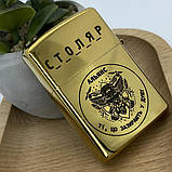 Бензинові запальнички ZIPPO з гравіюванням, 10 років гарантії, для коханої людини, фото 4