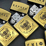 Бензинові запальнички ZIPPO з гравіюванням, 10 років гарантії, для коханої людини, фото 5