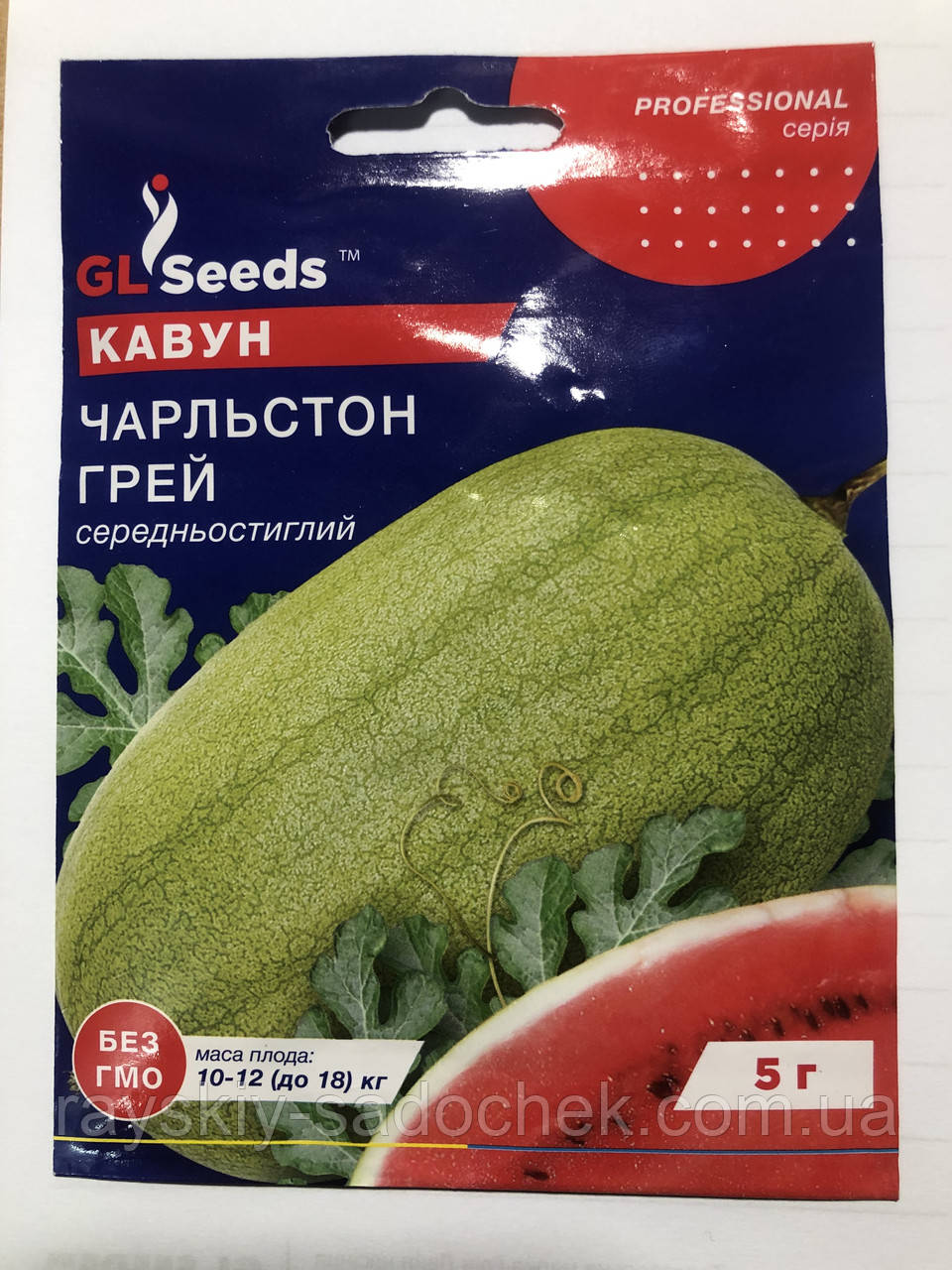 Насіння кавуна сорт Чарльстон Грей 5 г. Середній., фото 1