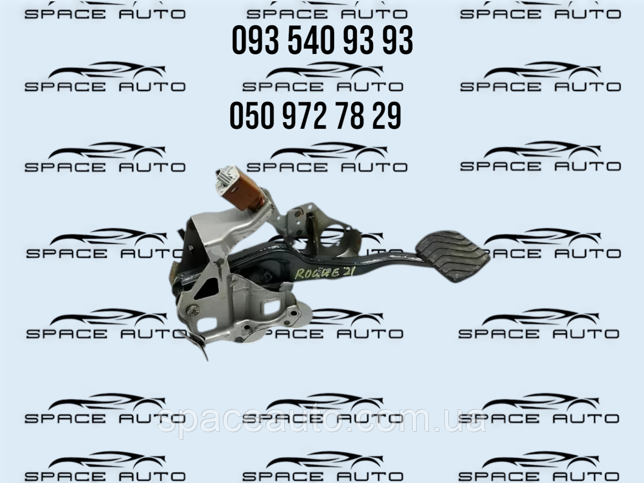 Педаль Nissan Rogue T33/ X-Traill t33. 2021-2025 год, б/у оригинал 465016RA0B