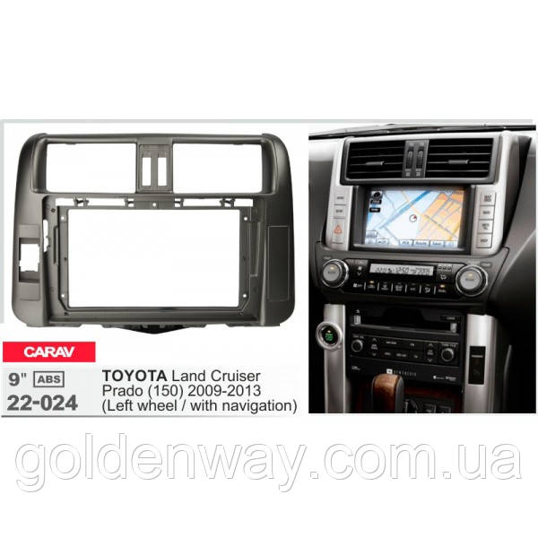 Перехідна рамка під магнітолу 9 дюймів Toyota Land Cruiser Prado 150 2009-2013 Carav 22-024 рамка магнітоли на прадо 150