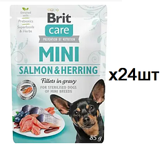 ТЕРМІН 11.2025! Упаковка вологого корму для собак Brit Care Mini Fillets In Gravy 24шт*85 г - лосось та оселед