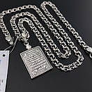 Цепочка чоловіча Бісмарк і ладанка Святий Миколай іконка срібло 925, фото 6