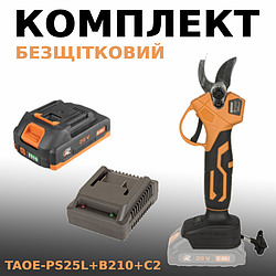 КОМПЛЕКТ: Безщітковий акумуляторний секатор TexAC ТАОЕ-PS25L + АКБ TAOE-В210 (2 Ач) + ЗУ TAOE-С2