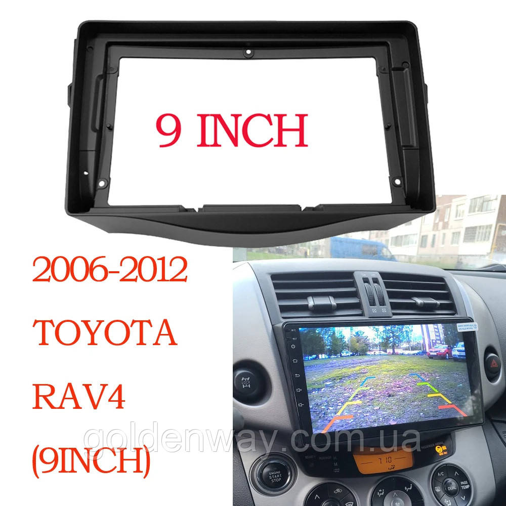 Перехідна рамка під магнітолу 9 дюймів Toyota RAV4 2006-2012 Carav 22-978 рамка магнітоли на Тойота Рав 4