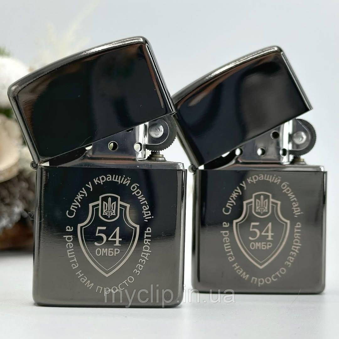 Іменна запальничка з гравіюванням ZIPPO з 10-річною гарантією для улюбленого