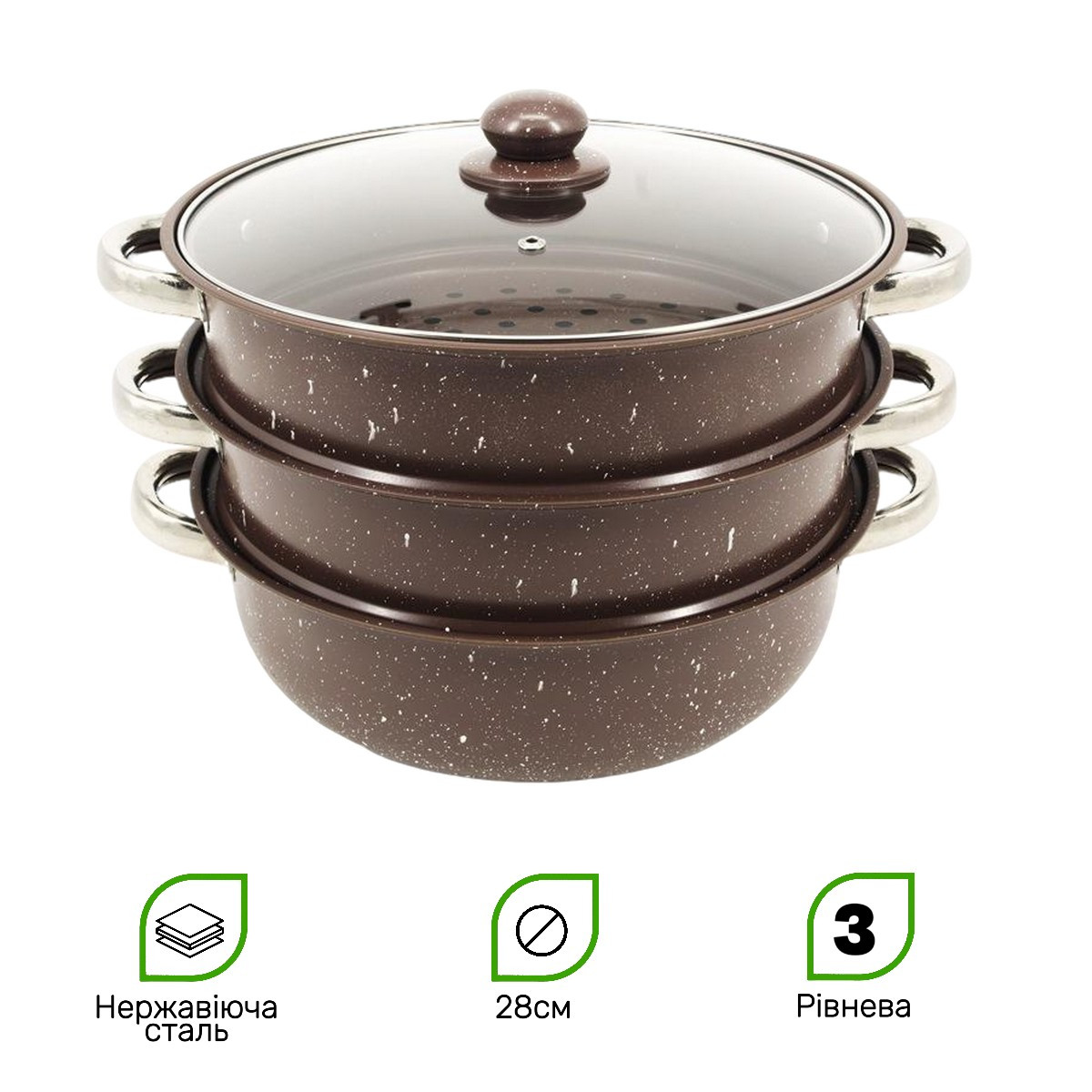 Пароварка A-PLUS 28 см (2068)