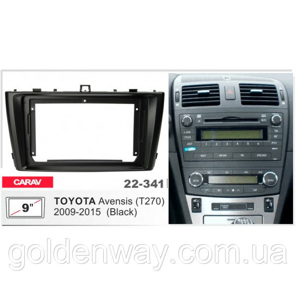 Перехідна рамка під магнітолу 9 дюймів Toyota Avensis 2009-2015 Carav 22-341 ЧОРНА рамка магнітоли на Тойота Авенсіс