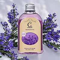 Олія для еротичного масажу з ароматом лаванди, масажна олія для тіла, CokeLife 130 мл