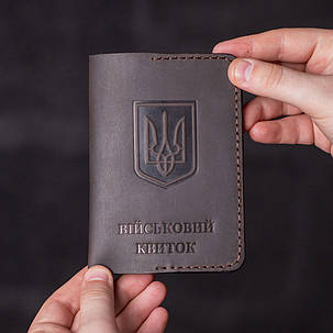 Обкладинка для військового квитка коричнева, фото 1